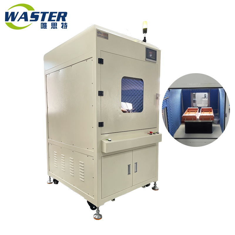 降噪整列機(jī)