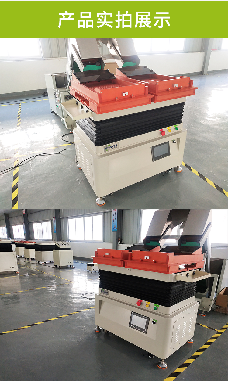 全自動擺盤機實拍