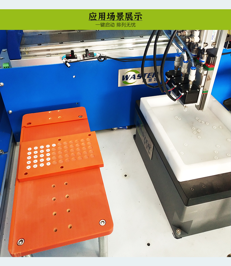 智能柔性振動盤應用場景