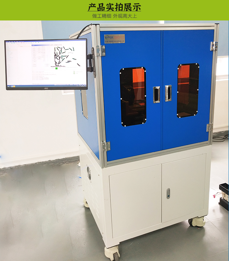 智能柔性振動盤實拍圖