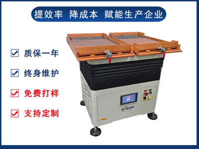 電感元件整列機(jī) 精密電子制造的得力助手 整列機(jī)