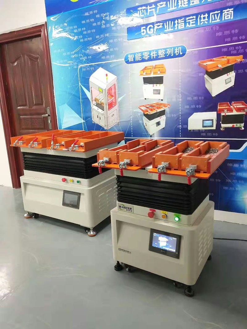 零件整列機展示