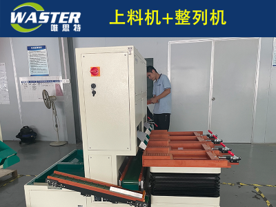 壓敏電阻-全自動上料整列機