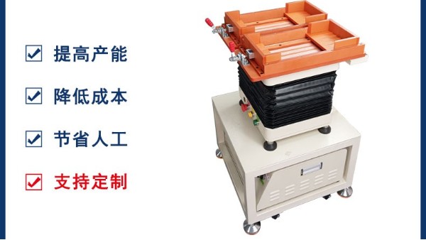 自動(dòng)整列機(jī)