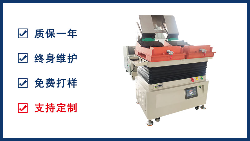 唯思特微小零件整列機有哪些優勢