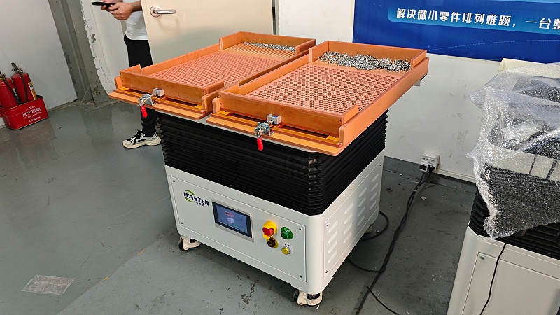 零件整列機