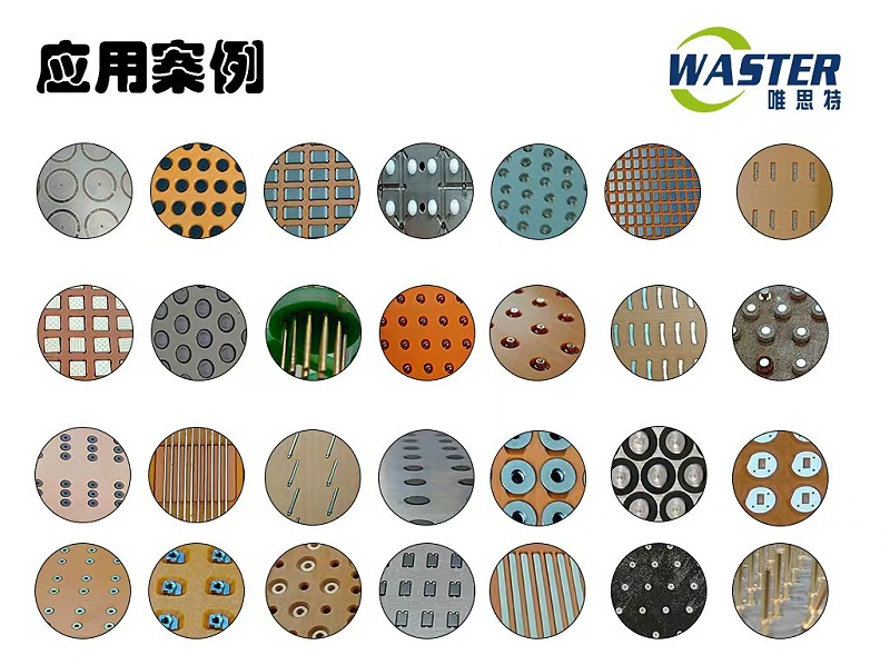 應用案例