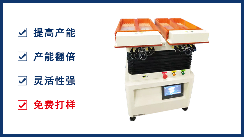 磁芯整列機(jī)的優(yōu)勢特點(diǎn)