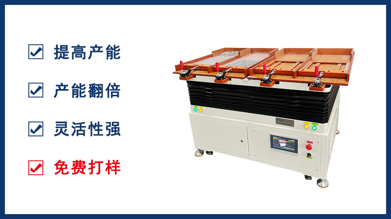 唯思特微小零件整列機如何整列桿狀類產(chǎn)品？