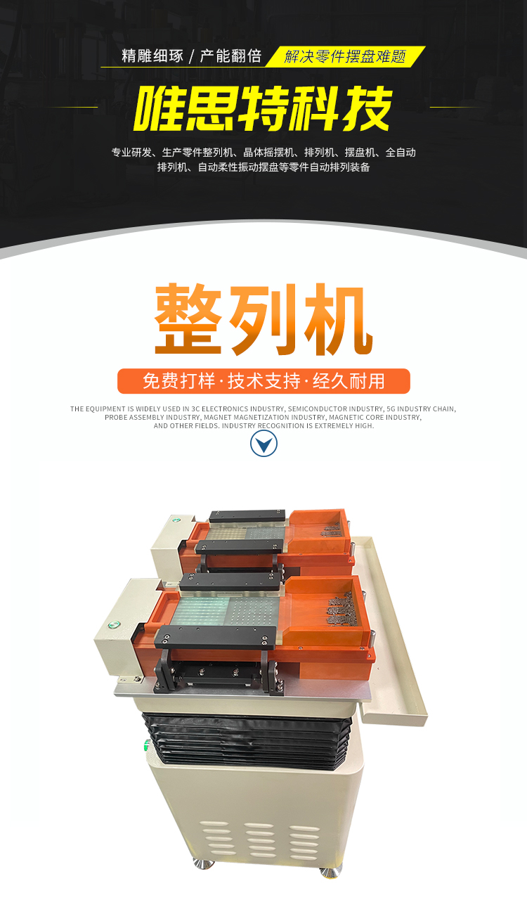 官網(wǎng)產(chǎn)品詳情用_01