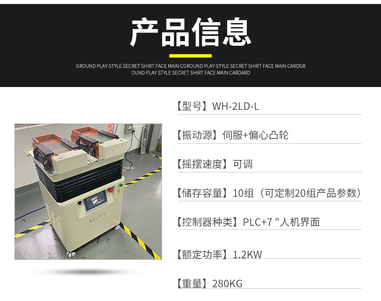 官網(wǎng)產(chǎn)品詳情用_03