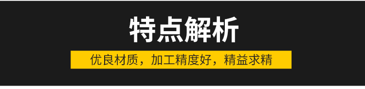 官網(wǎng)產(chǎn)品詳情用_04