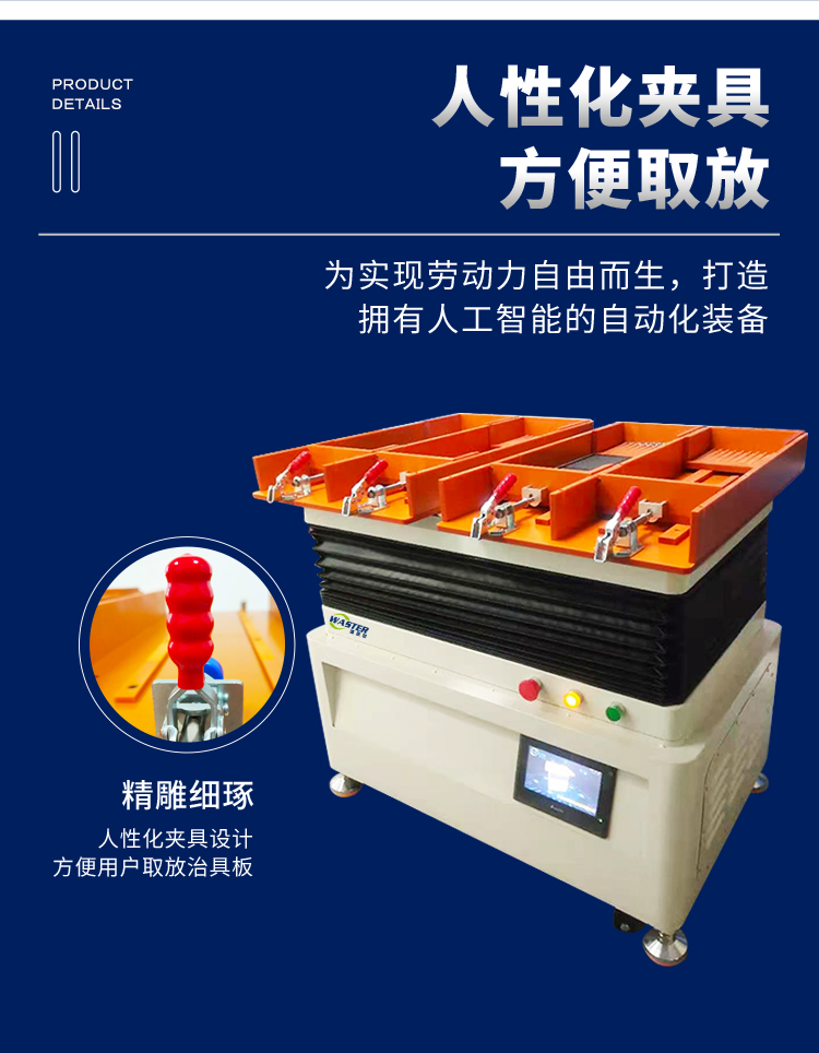 磁芯整列機 粉末冶金排列機