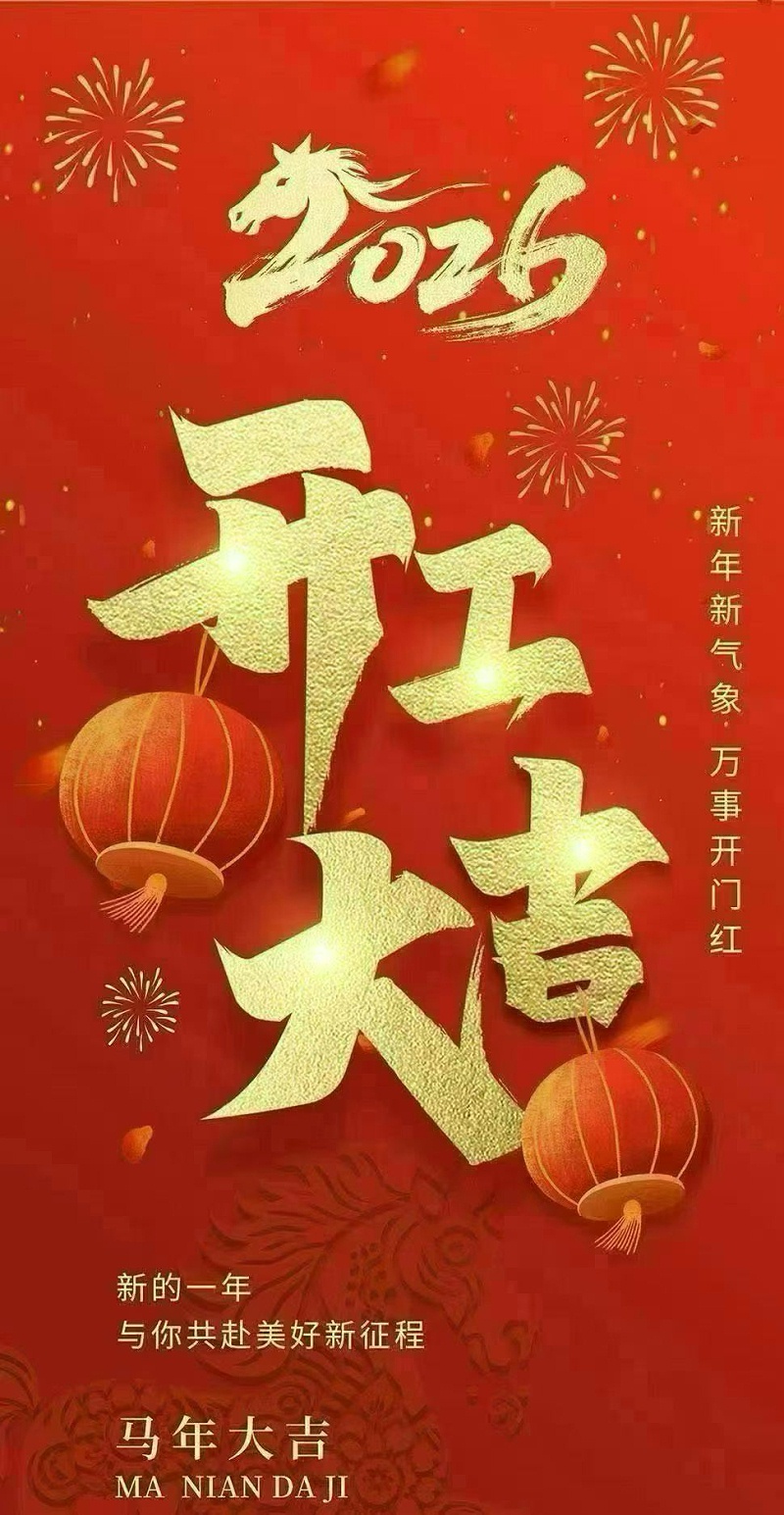 微信圖片_2026-02-25_161709_114