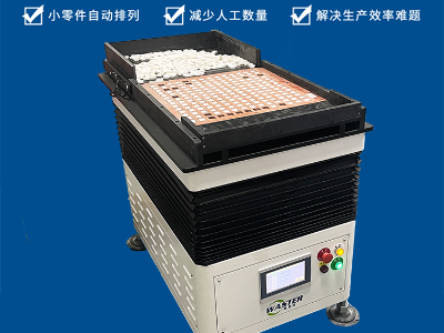 陶瓷方塊瓷磚自動整列機 非標定制 陶瓷方塊瓷磚自動整列機 非標定制