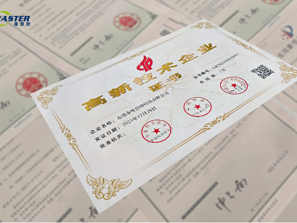 東莞唯思特：以高新技術重塑生產效率，讓整列機成為工廠降本增效的“超級引擎”