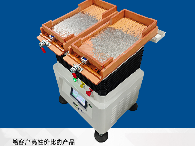 異形磁鐵整列機(jī)|排列機(jī)|搖擺機(jī)|擺盤機(jī)|振動(dòng)盤 整列機(jī)