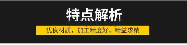 官網產品詳情用_01_04