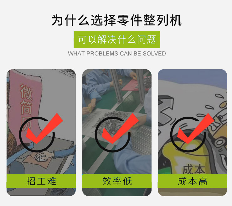 五金自動排列機 五金件自動化擺盤機