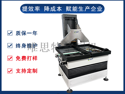 鑰匙扣自動上料整列機 鑰匙扣自動上料整列機