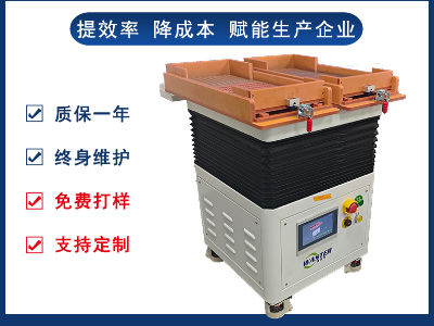 五金配件端子自動整列機設備