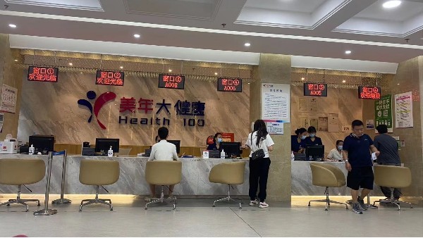 關(guān)愛員工健康，東莞唯思特科技組織員工年度體檢