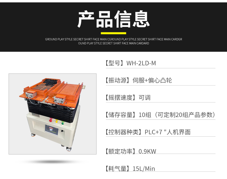 官網(wǎng)產(chǎn)品詳情用_03