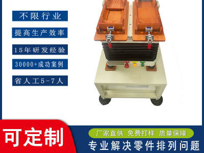 整列機